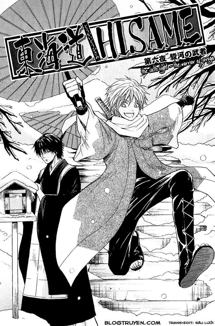 toukaidou hisame chapter 6.1 2