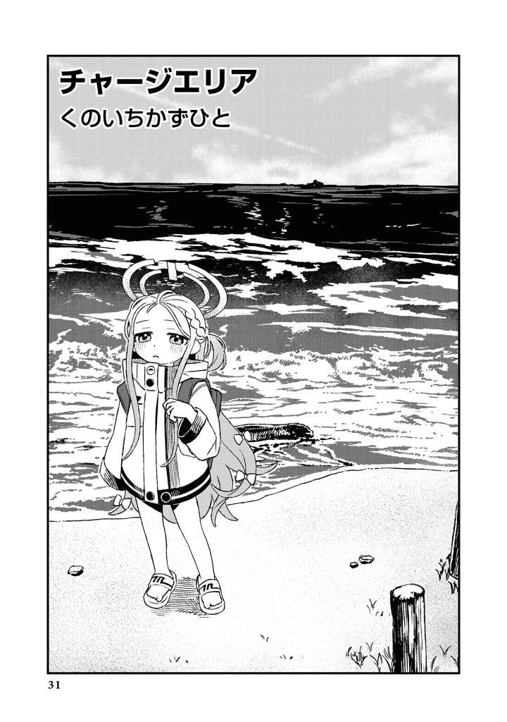 Sách ngoại văn: Blue Archive Comic Anthology 5 (Japanese Edition)