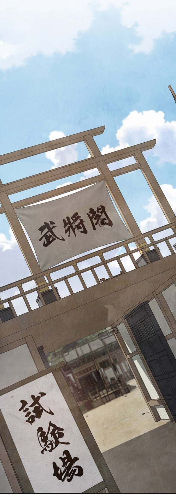 Quỷ Hồn chapter 4.2 21