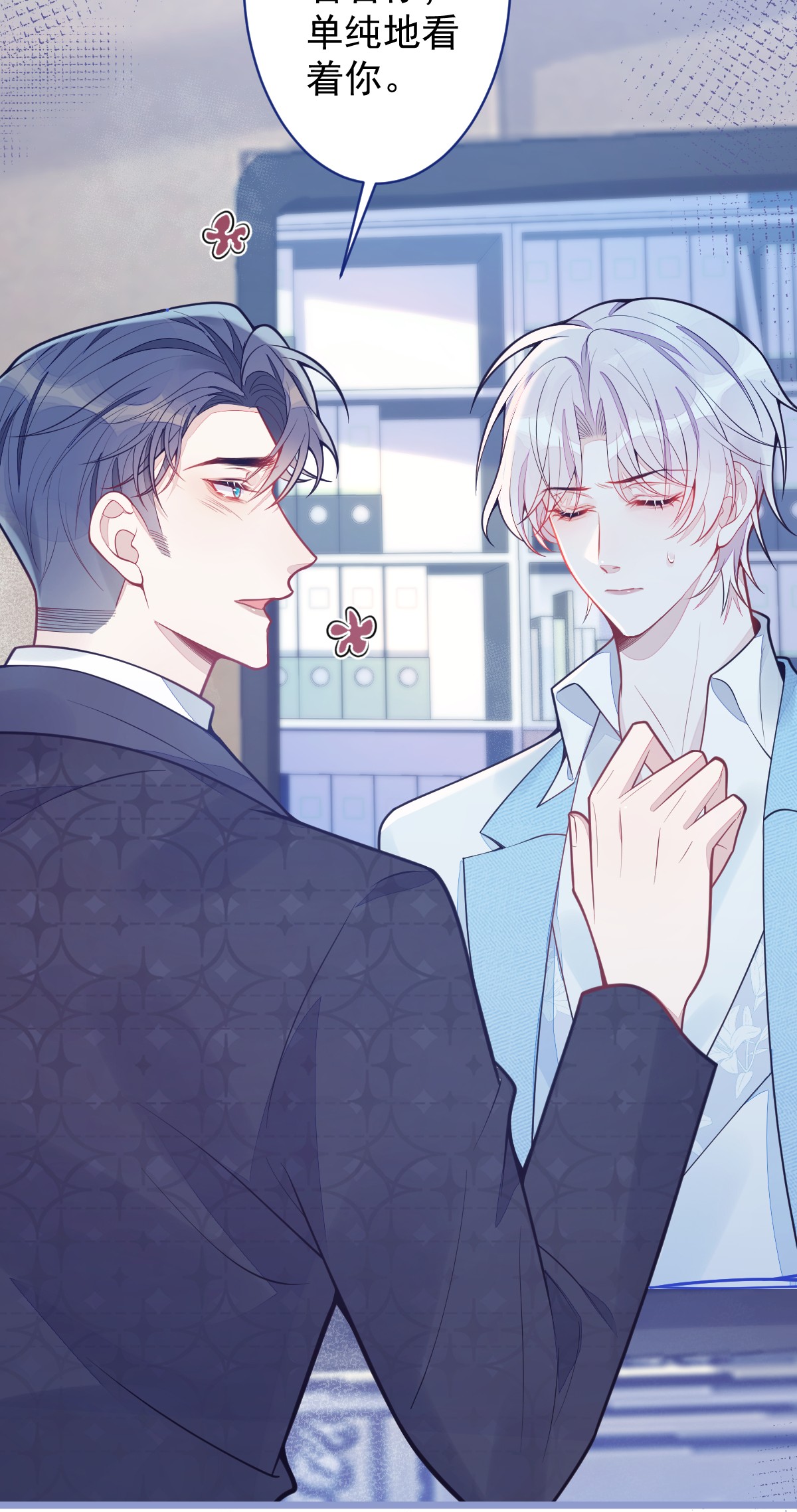 ân sủng của sói chapter 18 41