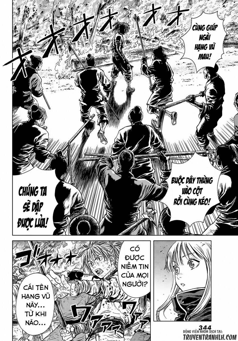 bounder ~saikyou no shounen kou~ chapter 5 36