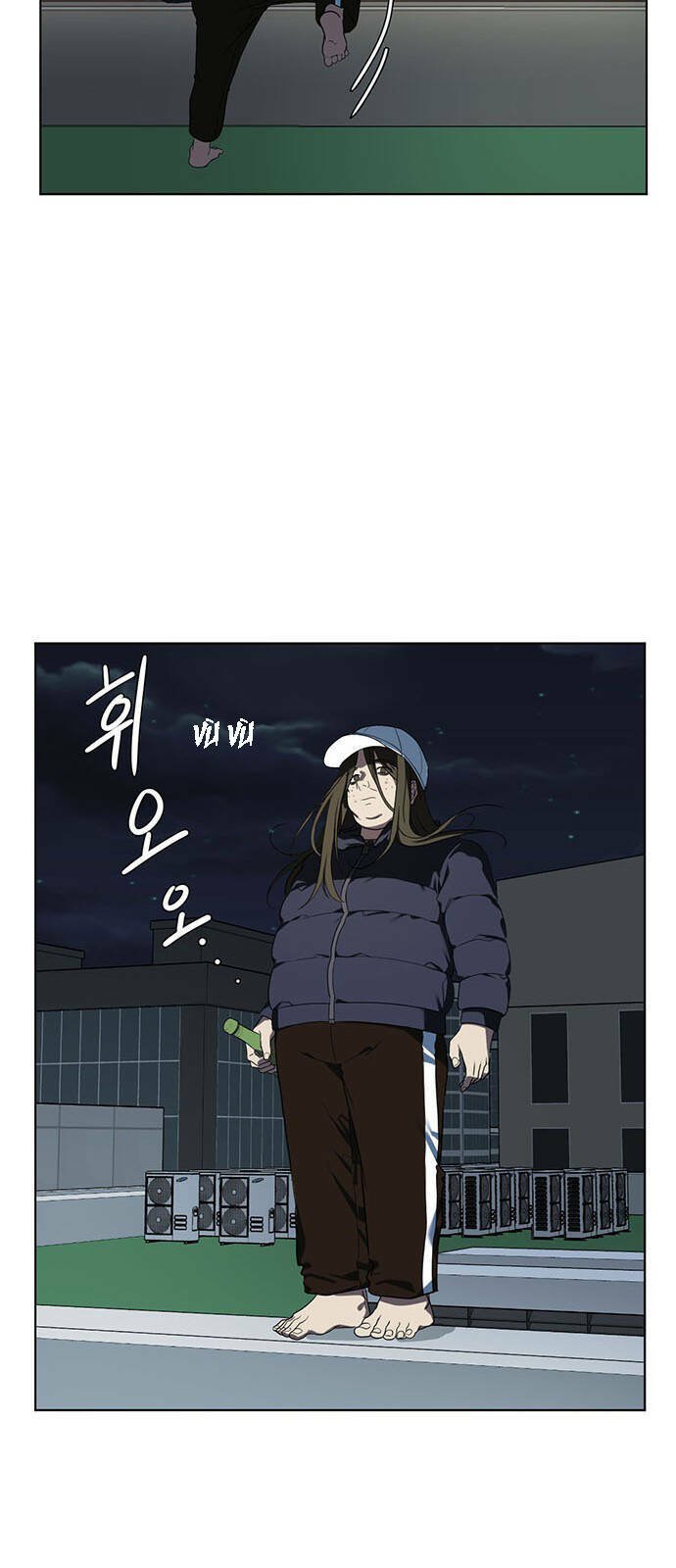 change me chapter 13 13