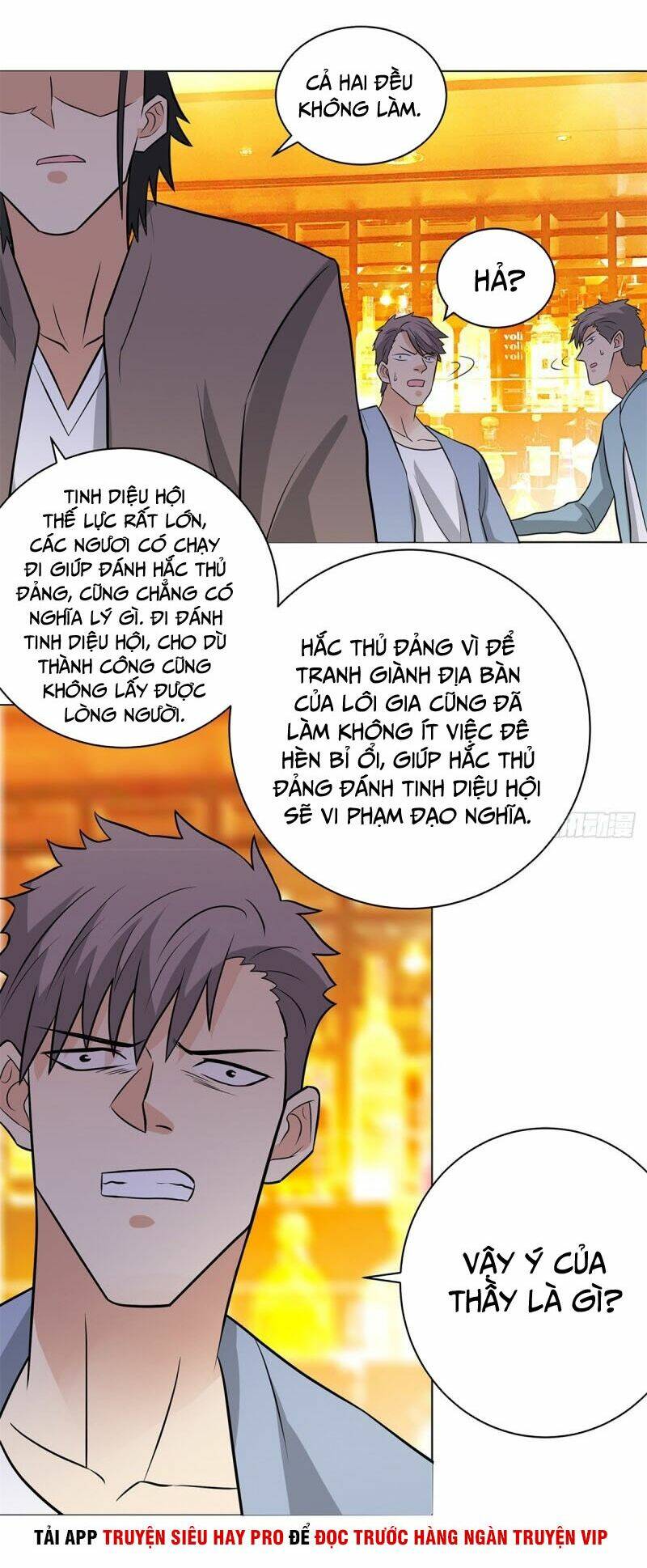 học viện cao thủ chapter 254 24