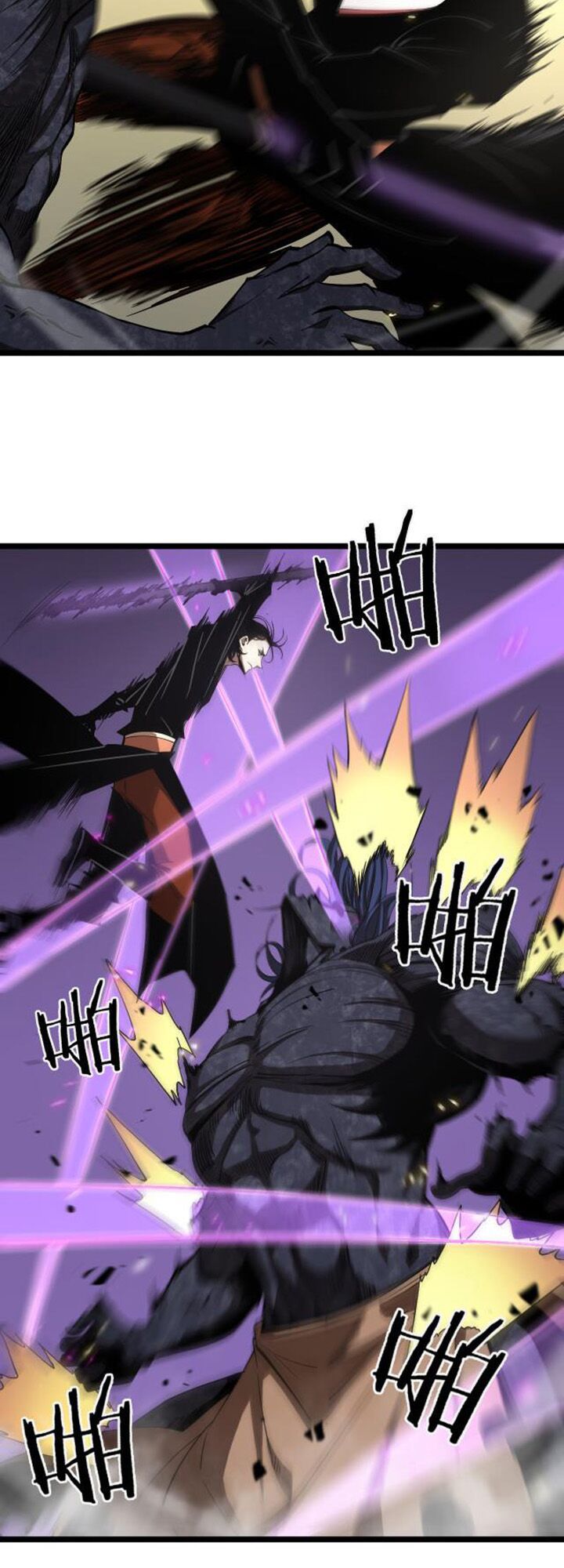 chư giới - tận thế online chapter 72 32