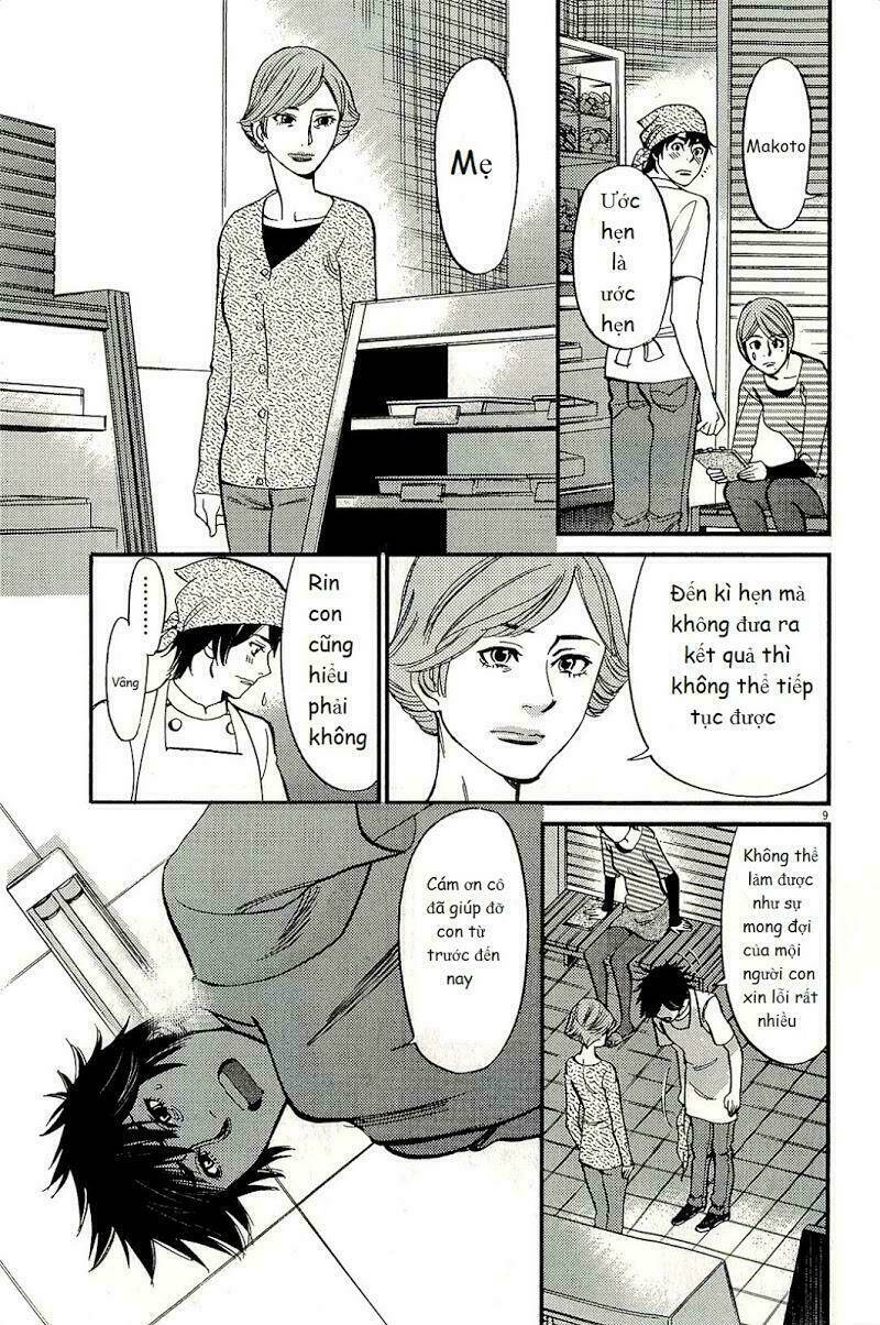 kono s o mi yo chapter 106 10