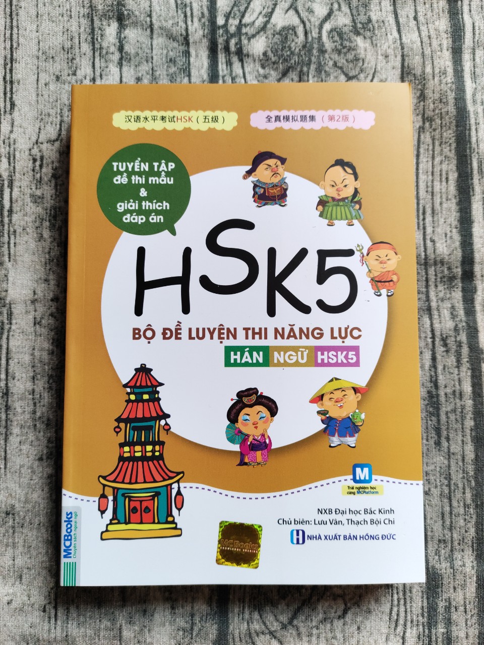 Bộ Đề Luyện Thi Năng Lực Hán Ngữ HSK5 - Tuyển Tập Đề Thi Mẫu Và Giải Thích Đáp Án