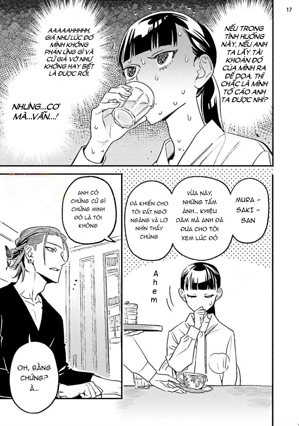 baby violet chapter 1 16