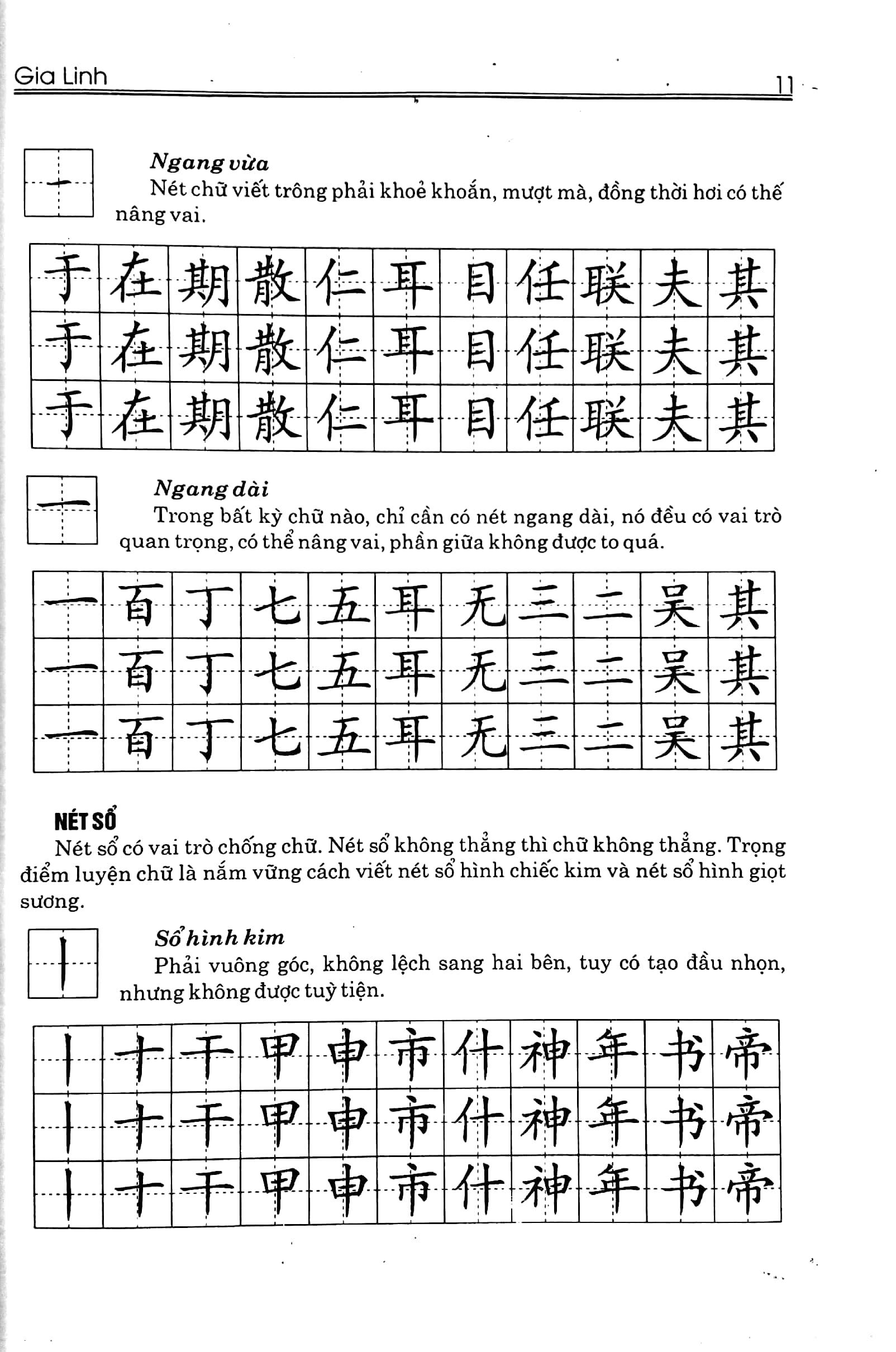 Tập Viết Chữ Hán