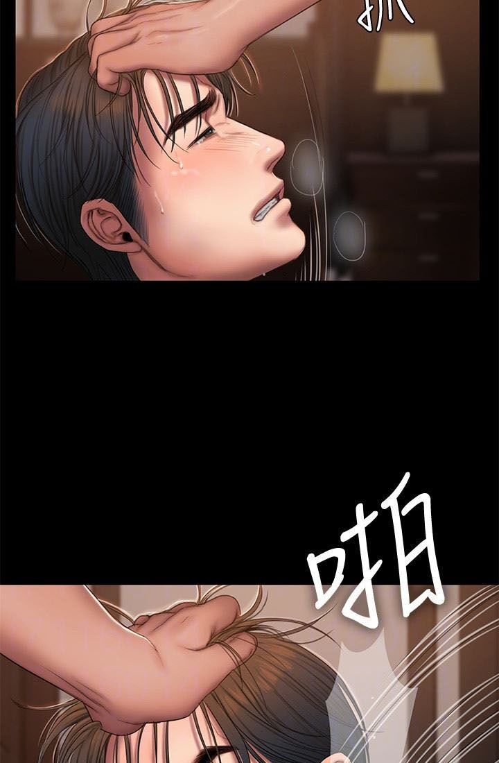 chạy trốn chapter 53 17