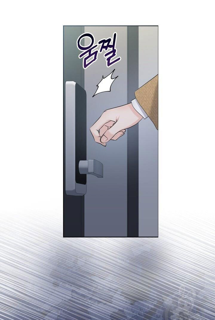 Em Sẽ Chọn Alpha Nào~ chapter 76.1 - Trang 18