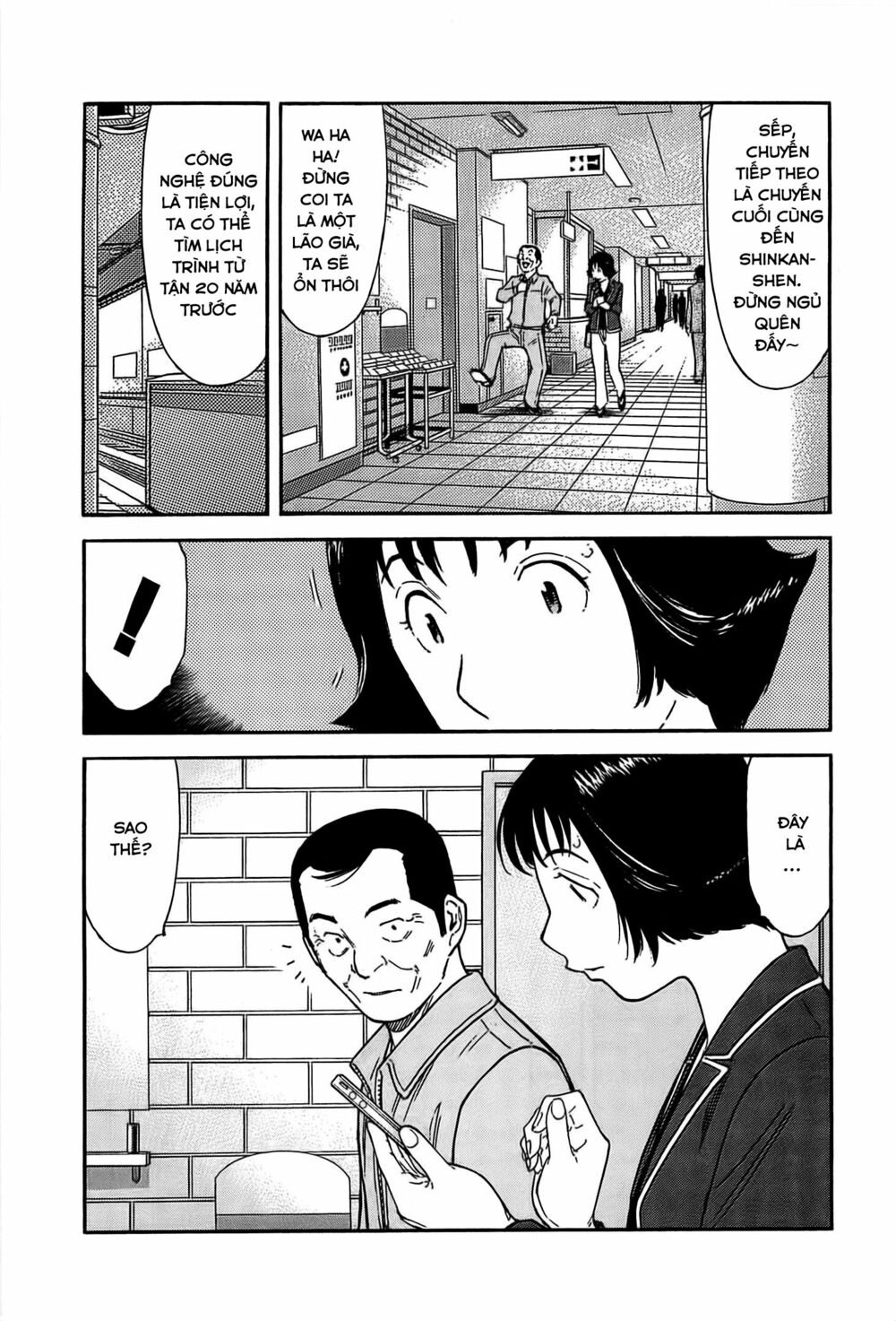 bartender chapter 158 22