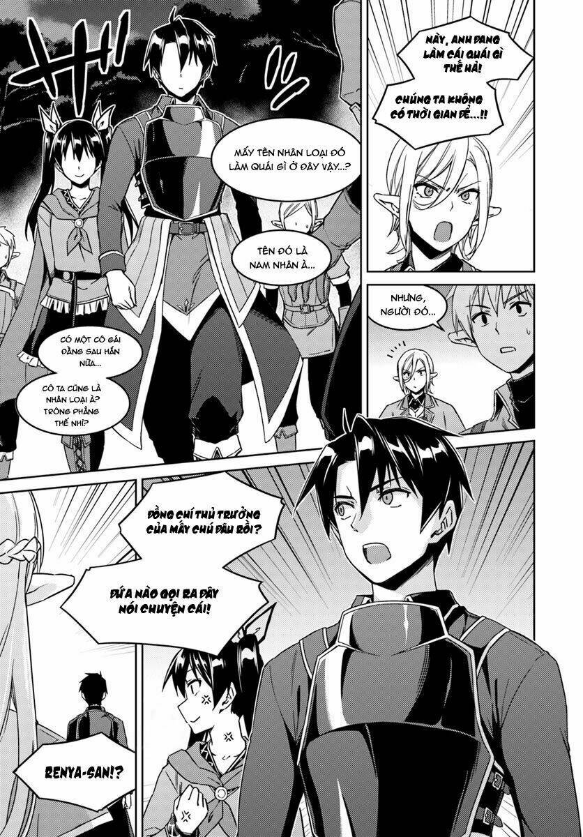 nidome no jinsei wo isekai de chapter 23.2 11