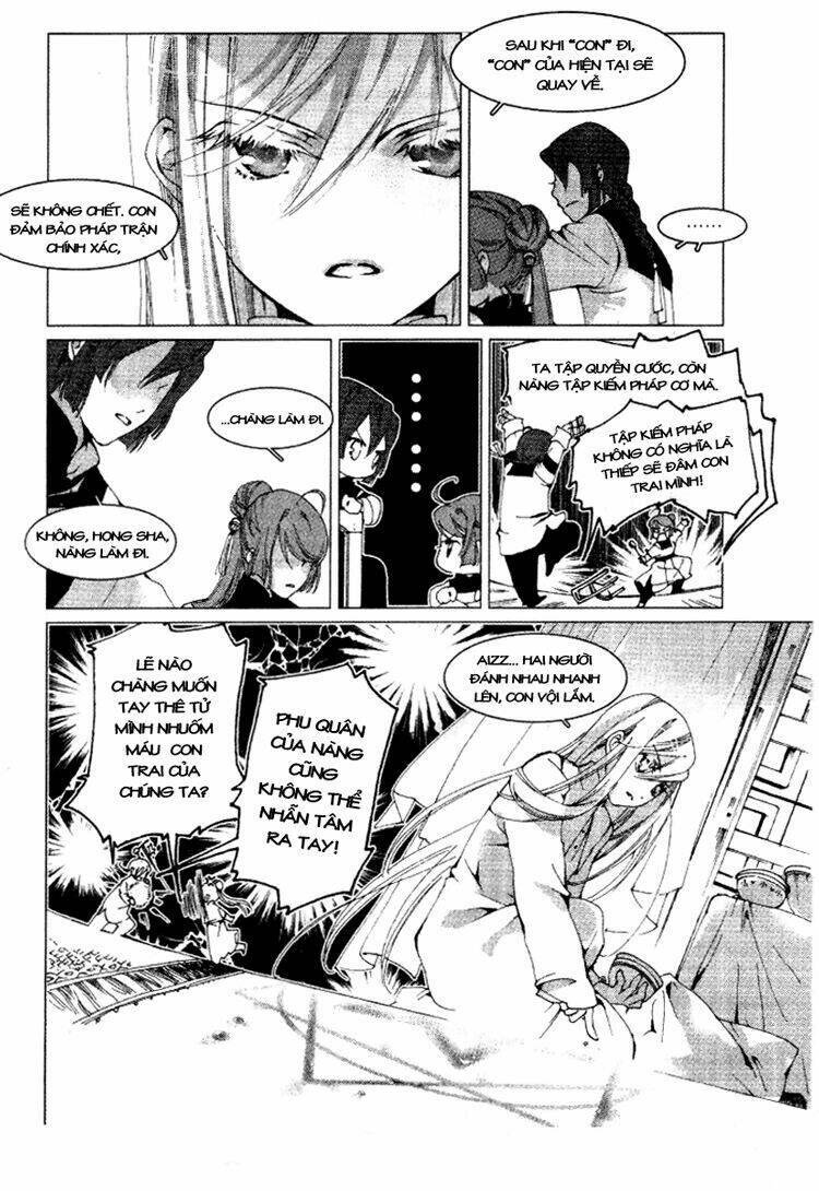 xing gui shi tian kong de dao lu chapter 11 12