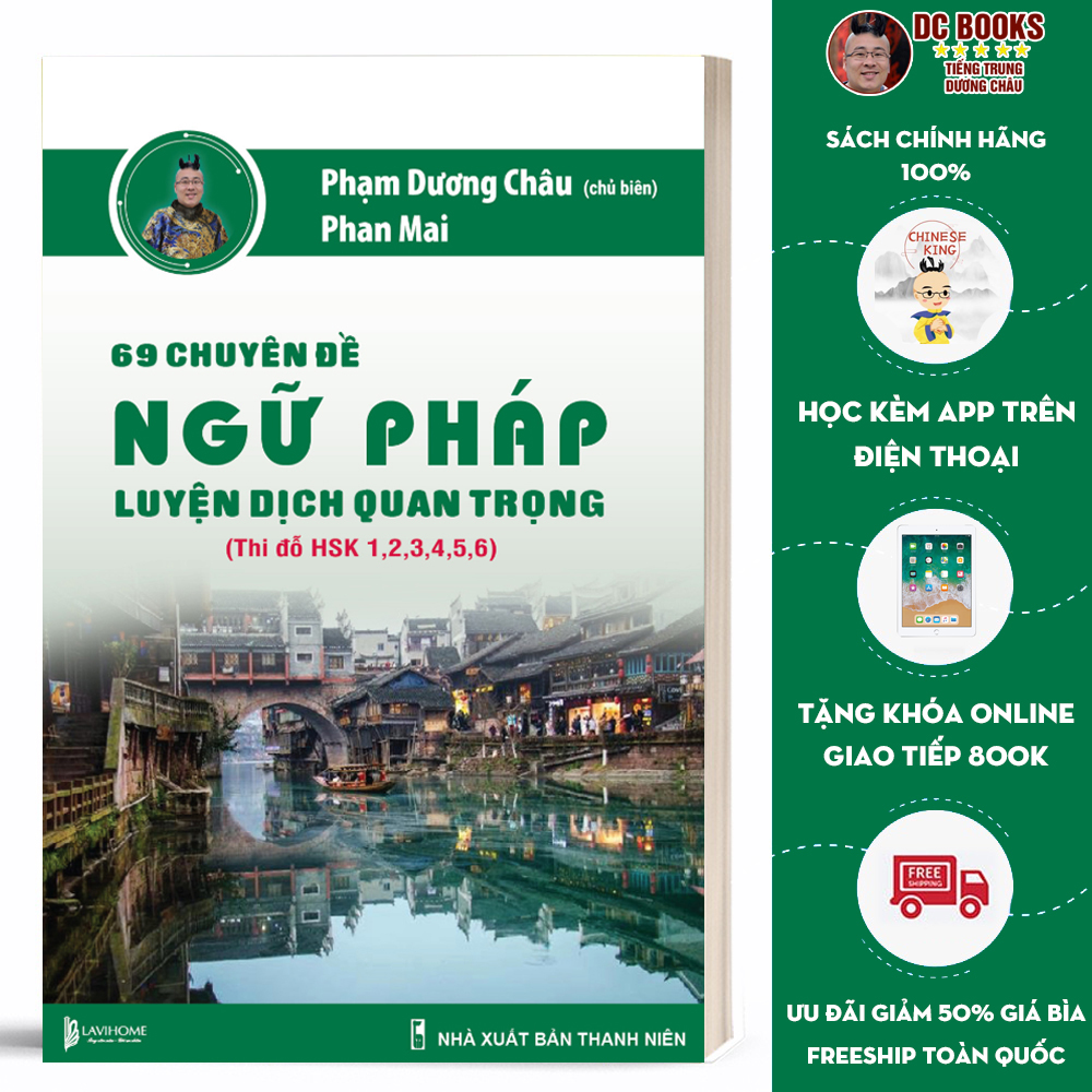 Sách 69 Chuyên Đề Ngữ Pháp Luyện Dịch Quan Trọng - Tổng Hợp Ngữ Pháp Tiếng Trung - Kèm Bài Tập Và Bài Giảng Online - Phạm Dương Châu