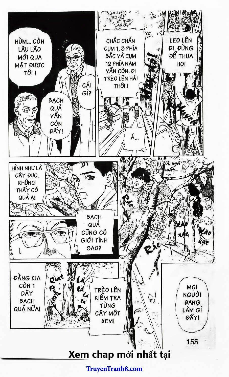 doubutsu no oishasan chapter 117 16