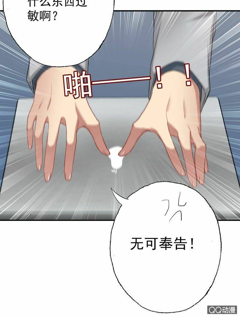 tổng tài sát vách thỉnh chỉ giáo chapter 9 23