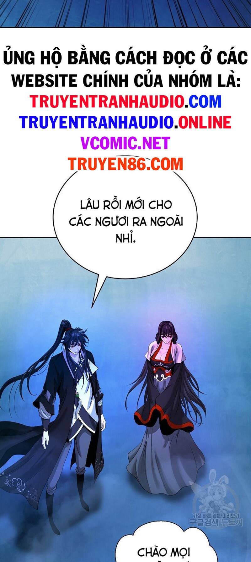 xuyên không thành hổ chapter 85 11
