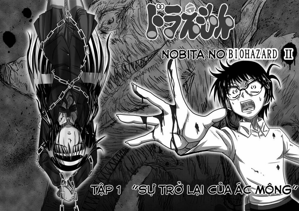 doraemon: nobita no biohazard chapter 16 6