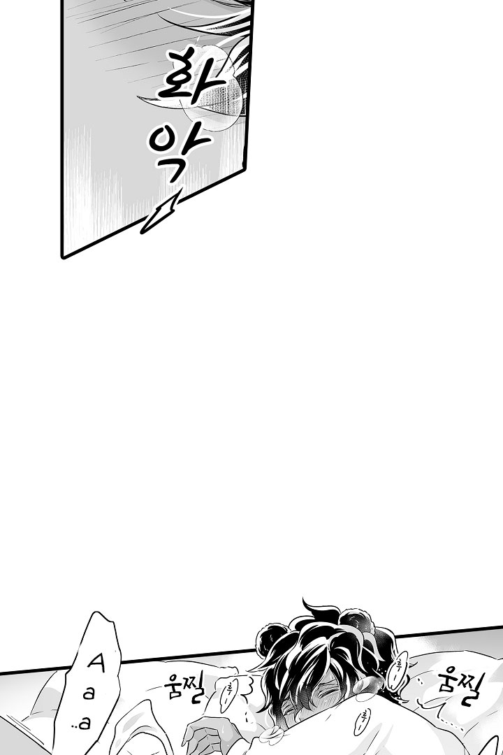 gấu ngủ đông chapter 11.1 21