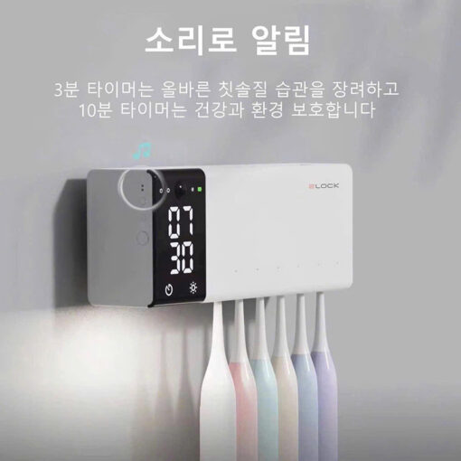 Máy tiệt trùng &amp; sấy bàn chải đánh răng 2LOCK Korea