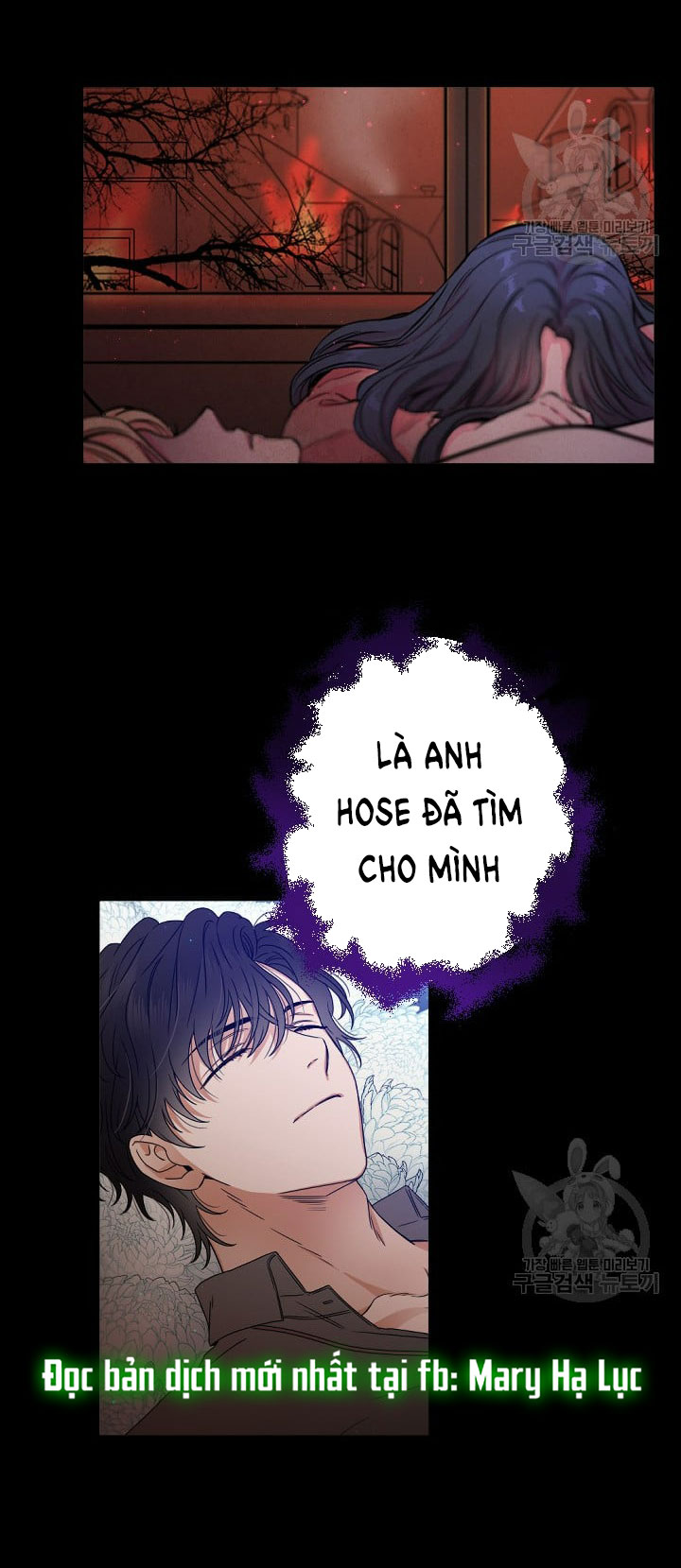 lady baby chapter 193.2 12