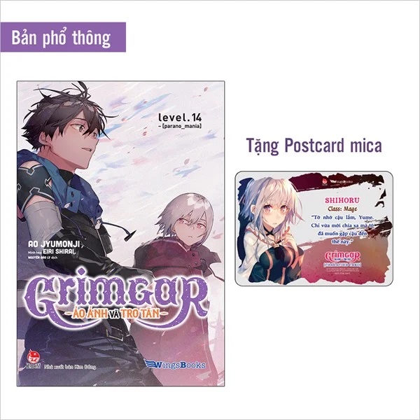 Sách - Grimgar - Ảo Ảnh Và Tro Tàn - Tập 14