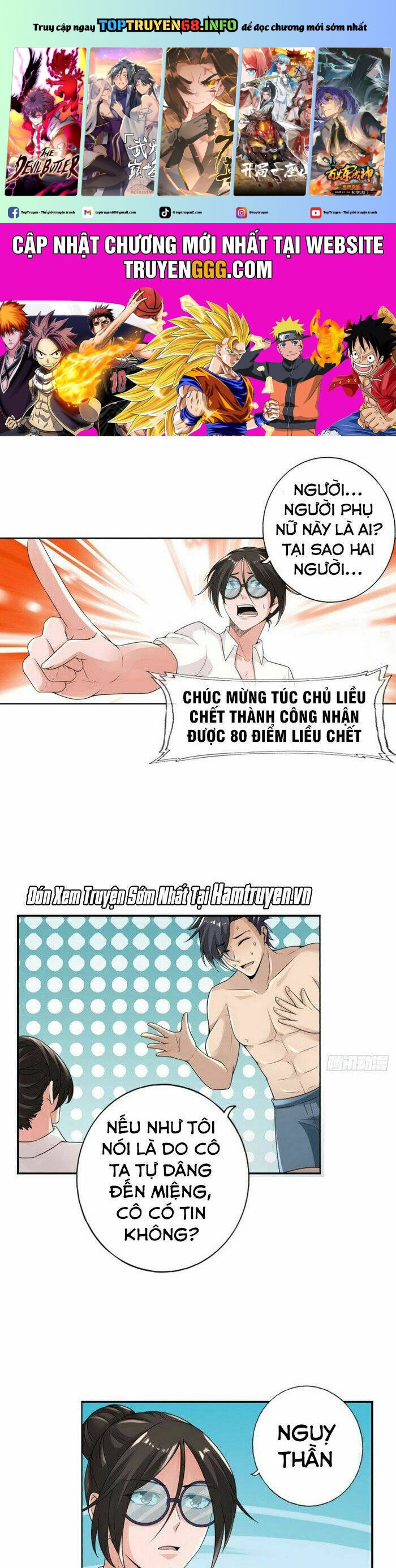 nhân vật phản diện đi tìm đường chết chapter 77 1