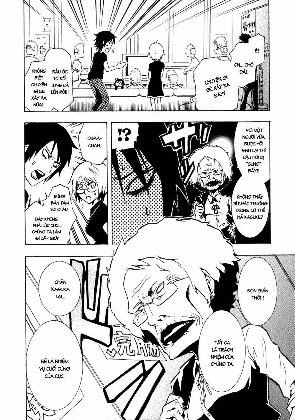 ga-rei chapter 31 12