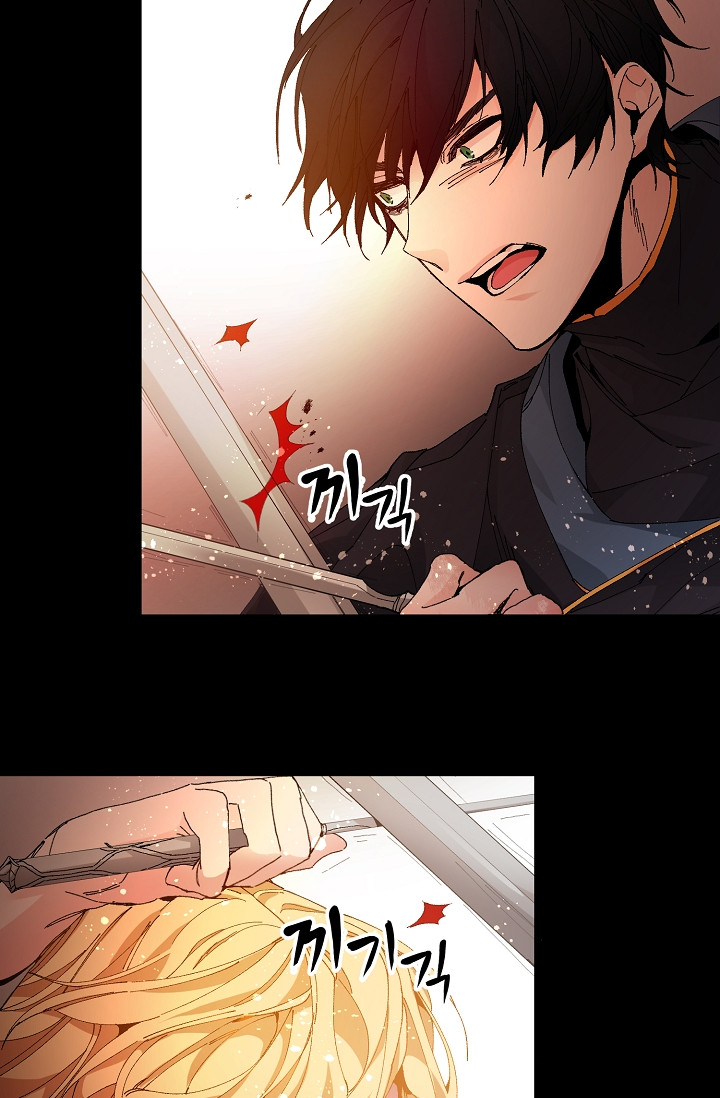 tôi trở thành hoàng đế bạo chúa trong tiểu thuyết chapter 1 41