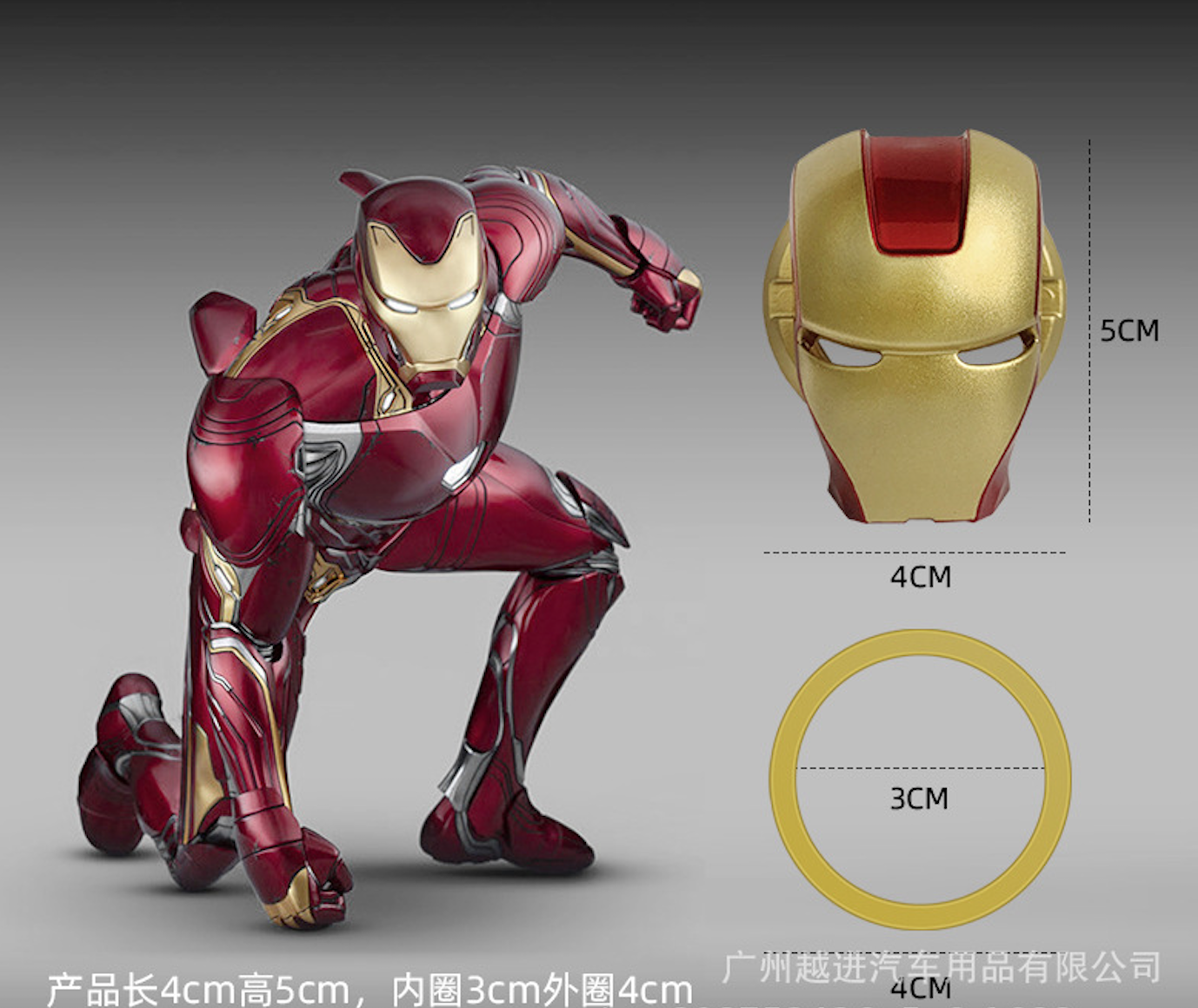 Miếng Dán Trang Trí NÚT KHỞI ĐỘNG XE ô tô - Tránh Vô Tình Chạm Nhầm | Hình IRON MAN Vui Nhộn
