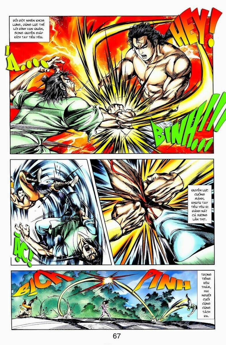 thiên tử truyền kỳ 1 - cơ phát khai chu bản chapter 11 5