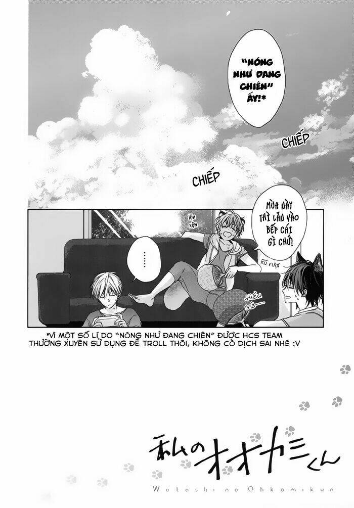 watashi no ookami-kun chapter 18 3