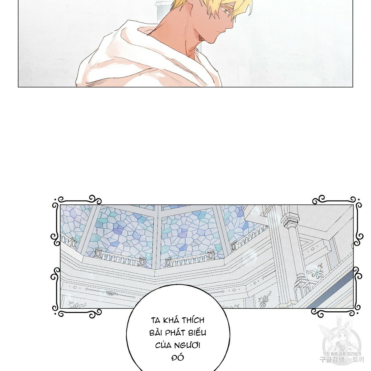 những vị hôn phu thầy kiếm về cho tôi chapter 39.2 33