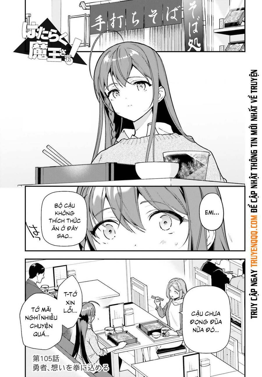 ma vương đi làm thêm chapter 105 1