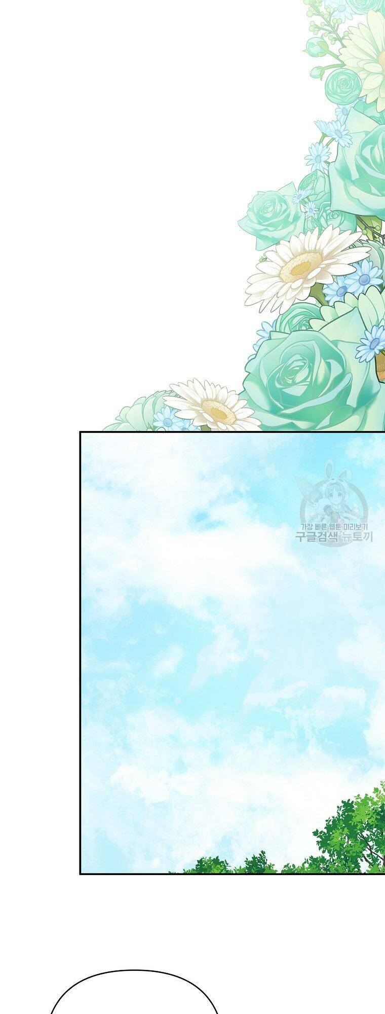 Cô Con Gái Út Của Công Tước Phản Diện chapter 67 49