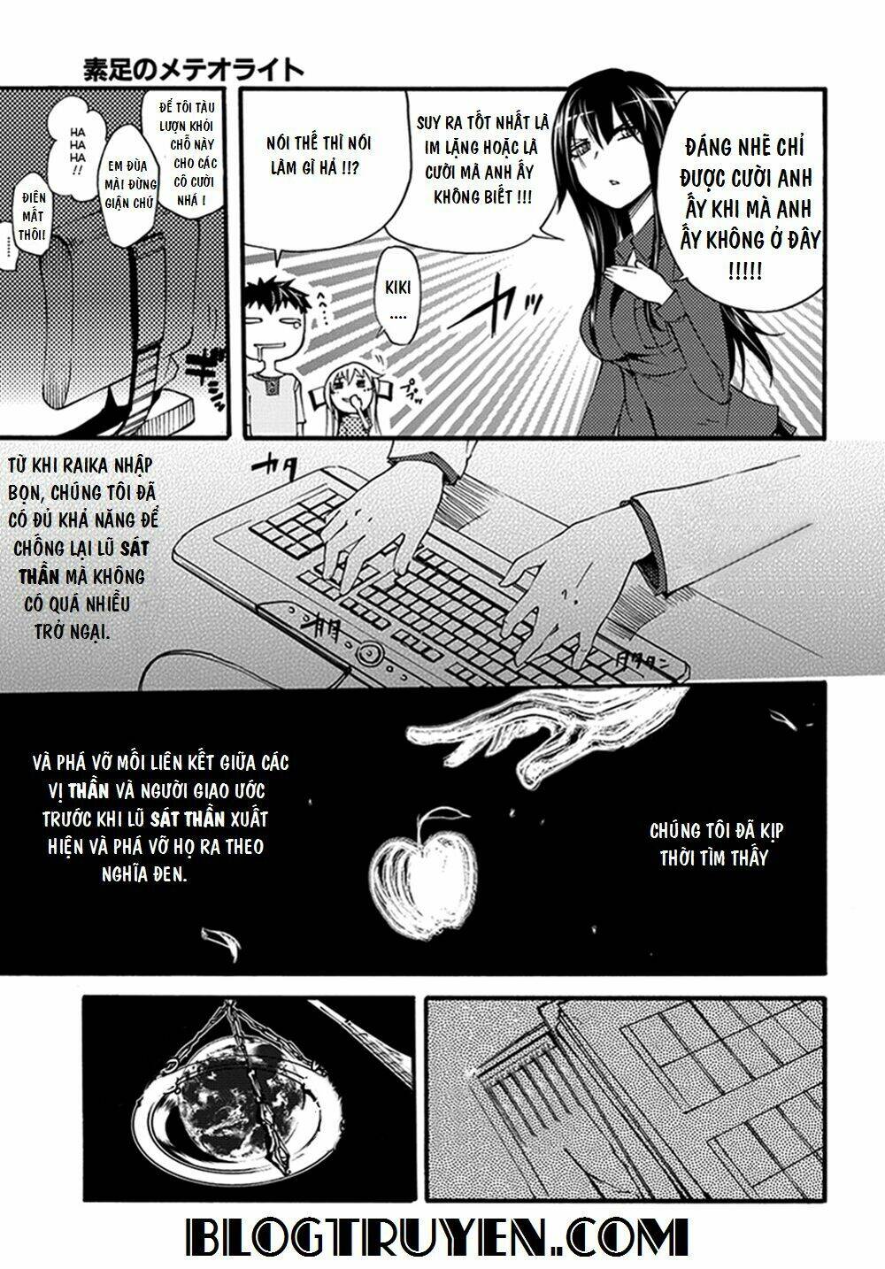 suashi no meteorite chapter 13 13