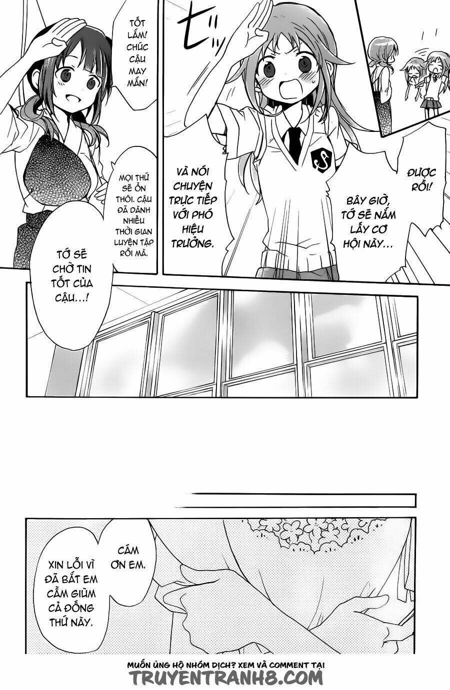 tari tari chapter 1 21