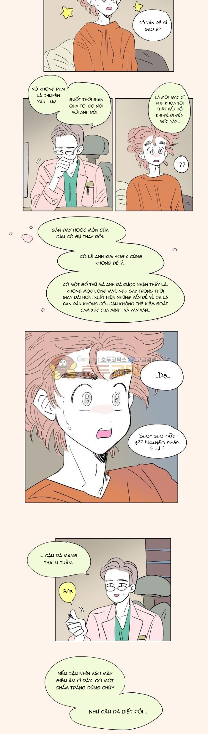 câu chuyện của hosik chapter 70 5