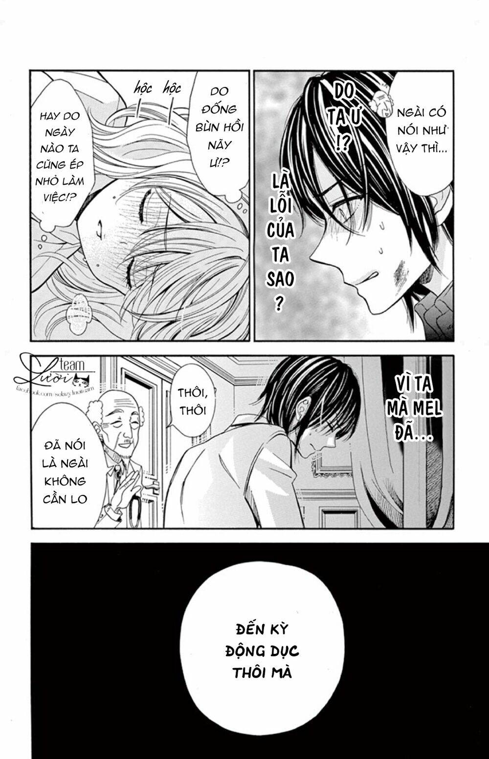 kuzu to kemomimi chapter 2 14