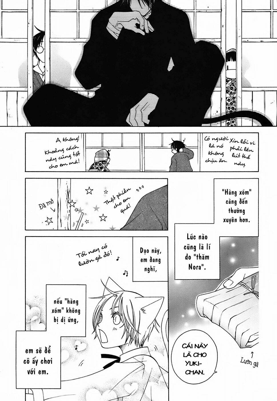 gakkou no sensei chapter 7 8