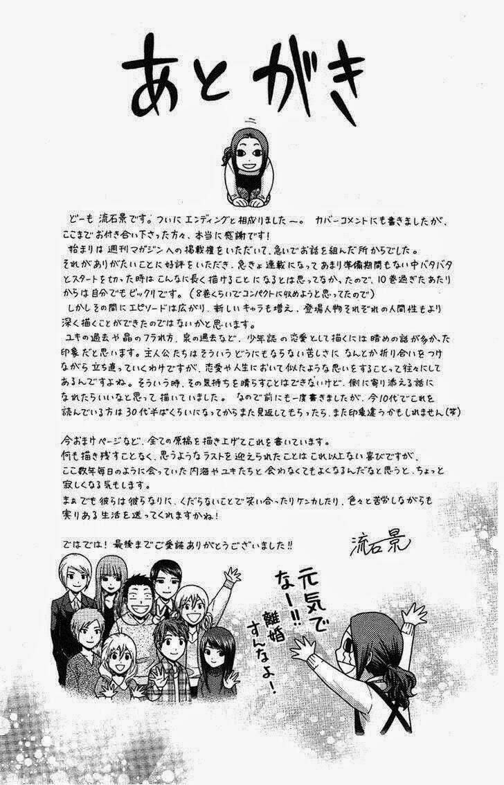 ge - good ending chapter 156.5 8