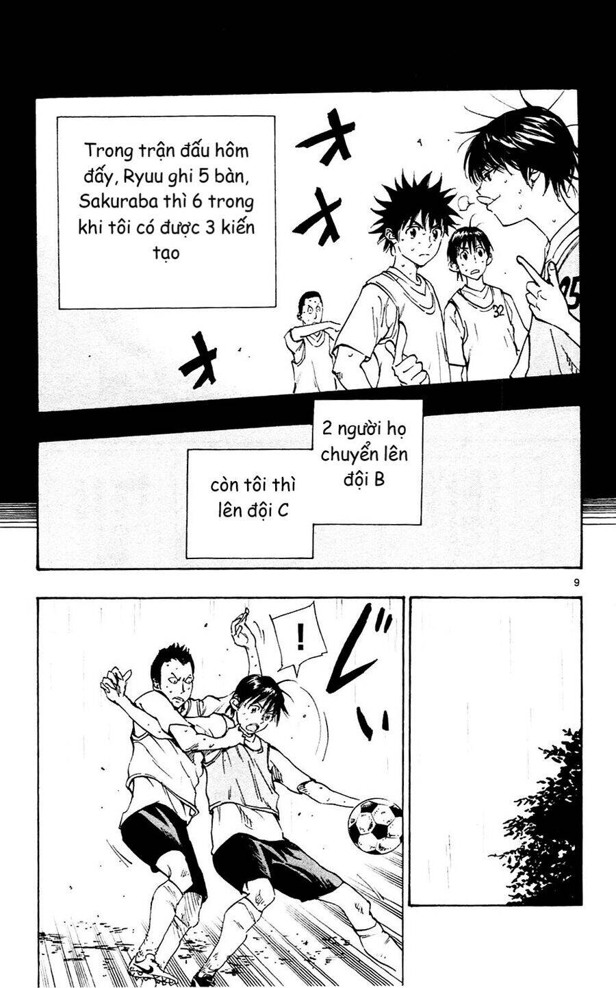 be blues! - ao ni nare chapter 131 9