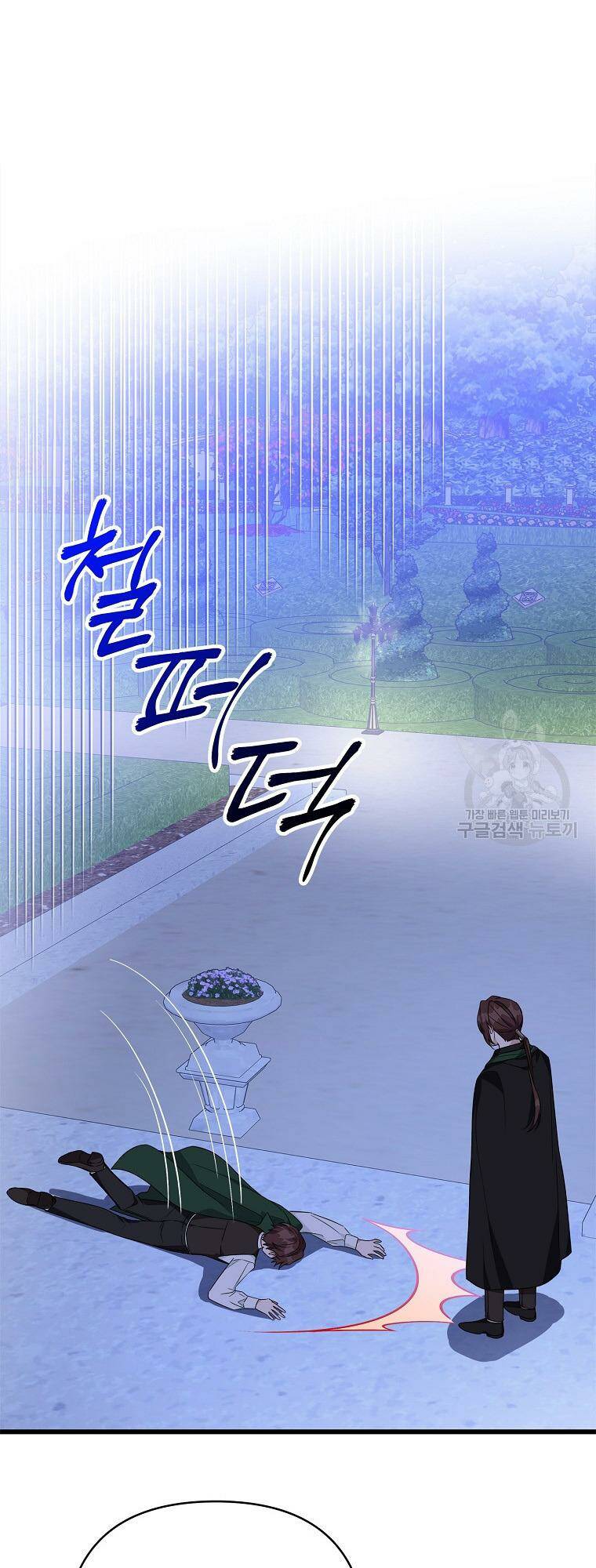 Cô Con Gái Út Của Công Tước Phản Diện chapter 67 33