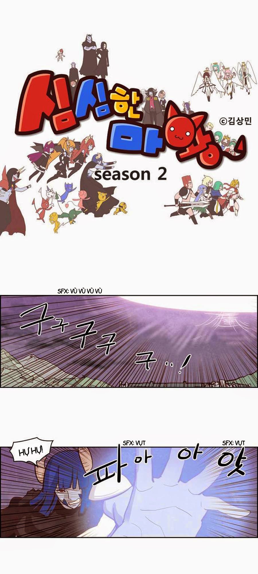 the devil king is bored season 2 chapter 58 3