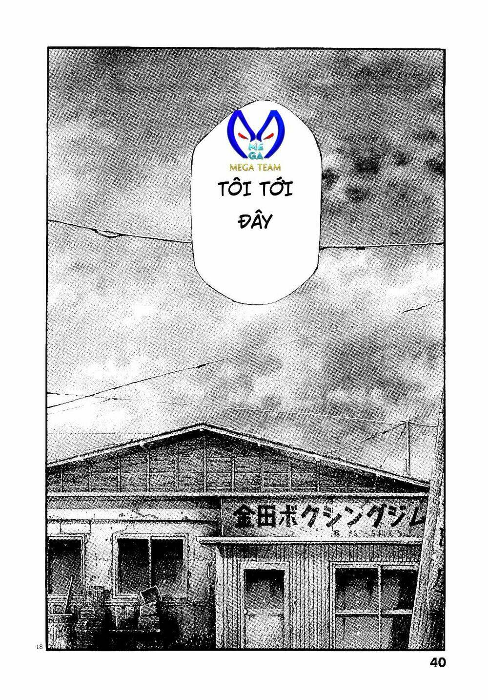 rainbow chapter 226 17