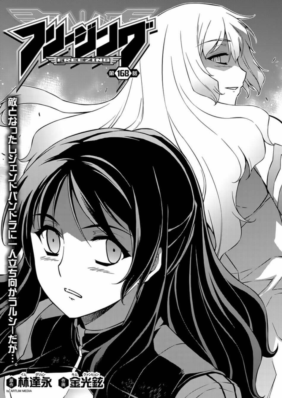 freezing chapter 168 2