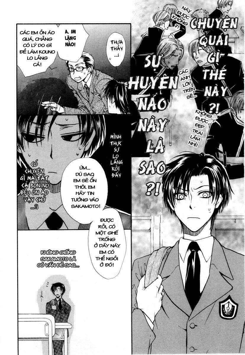 princess princess chapter 1 15