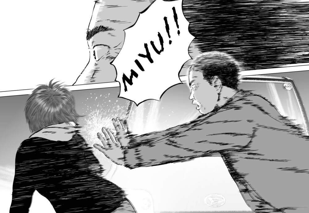 hi-posi chapter 38 19