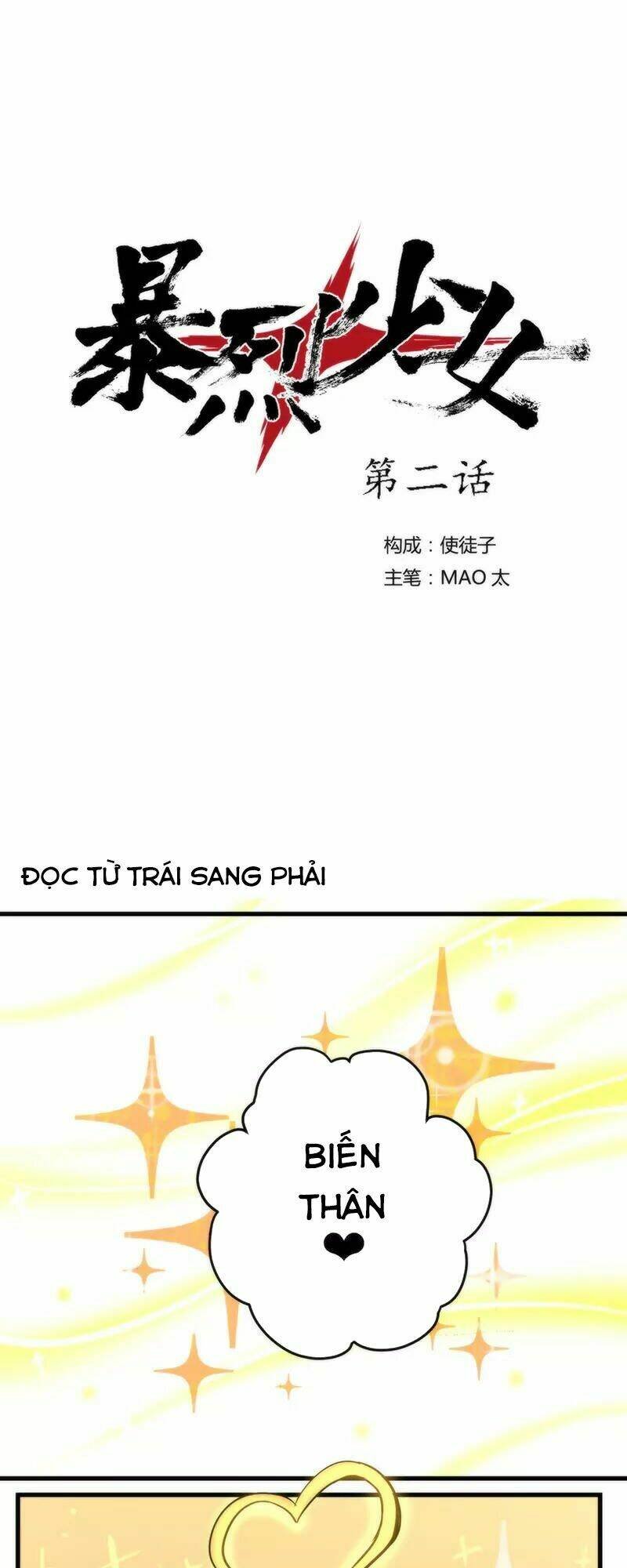 bạo liệt thiếu nữ chapter 2 1