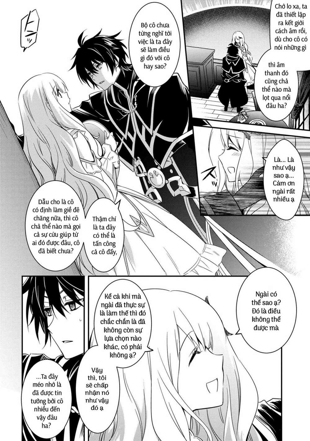 saikyou degarashi ouji no an’yaku teii arasoi munou wo enjiru ss rank ouji wa koui keishou-sen wo kage kara shihai suru chapter 6 5